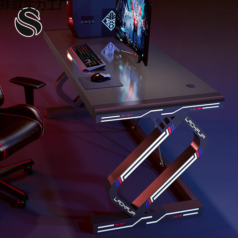 E-Sports Table Desktop Home Computer Table Tempered Glass Carbon Fiber Texture Simple Bedroom Table Single Game Table