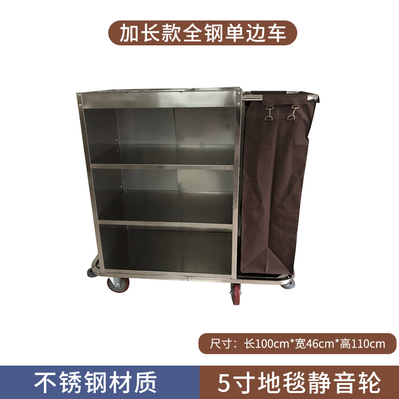 Habitación de hotel multifuncional empuje de la mano ropa de trabajo de limpieza del coche bolsa de tela del coche entrada de la habitación servicio de higiene Coche