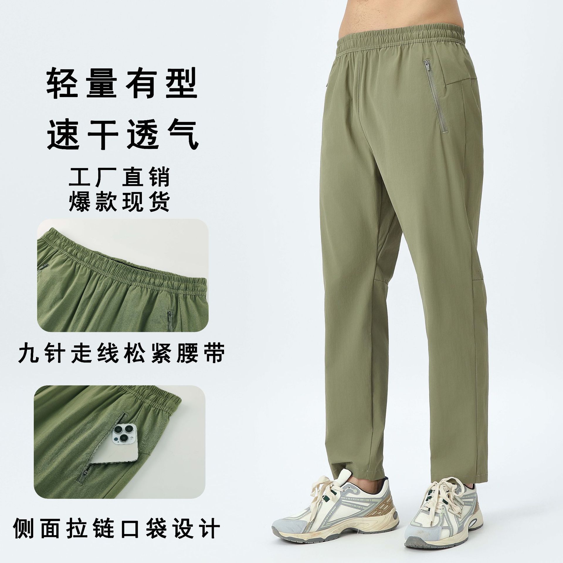 Dijia's Same Style Lightweight Men's Outdoor Quick-Drying Sports Autum Pants, Fashionable and Versatile Running and Cycling Casual Pants