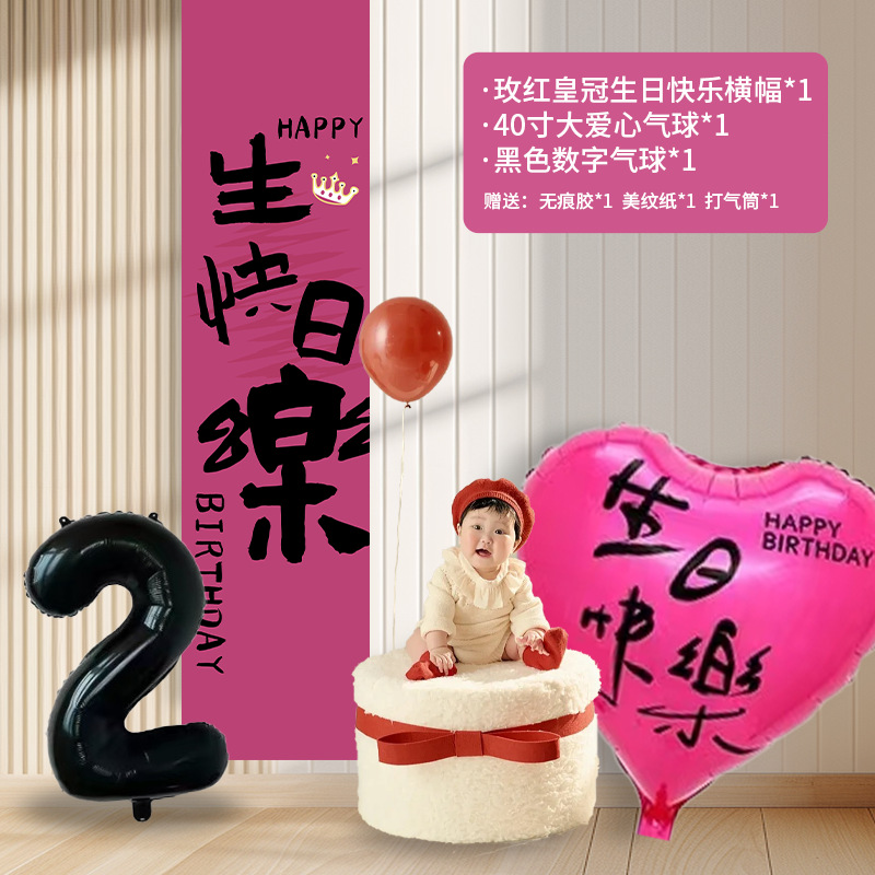 Rose crown big love 2 years old