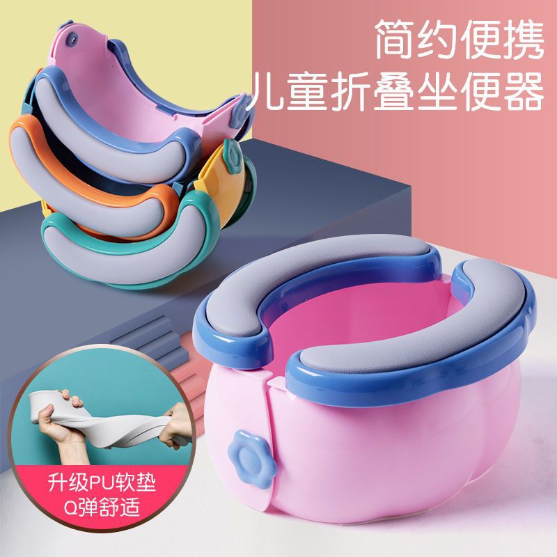 Children's Portable Folding Toilet for Outings, Portable Car-Mounted Kids Urinal, Urinal, Male and Female Baby Travel Toilet