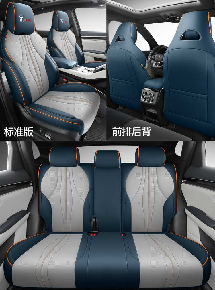 Suitable for BYD Song plusdmi full enclosure seat cover 25 ev special cushion car supplies seat cover