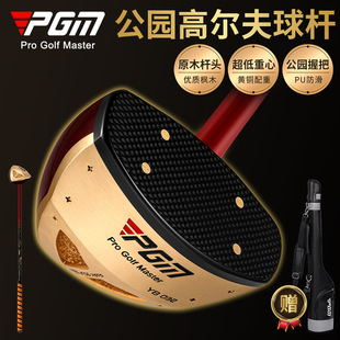 PGM Park Golf Club Single Male and Female Putter Maple Log Club Head Low Gun Bag