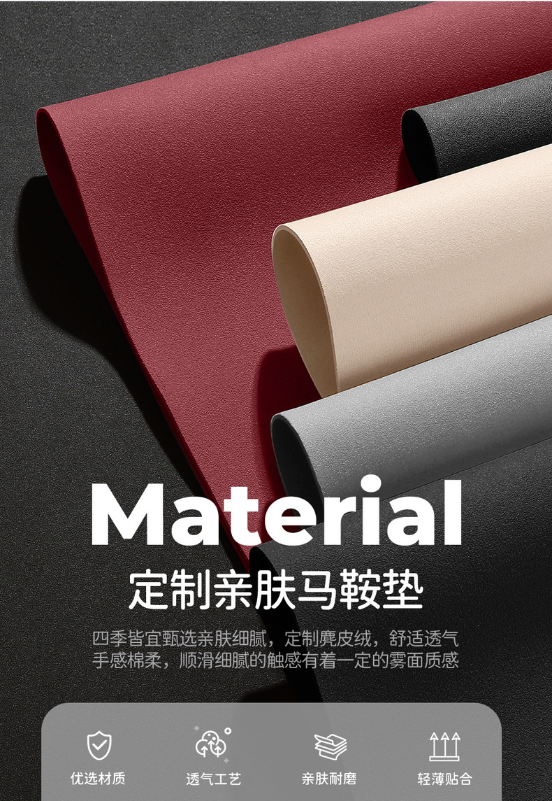 Guangqi Chuanqi M8 special car seat cushion four seasons universal seat cover Chuanqi M8 suede ventilation seat cover