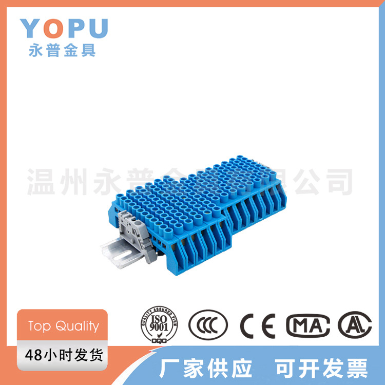 导轨式零线端子排零地排接线端子接地铜条铜排汇流排配电箱铜端子