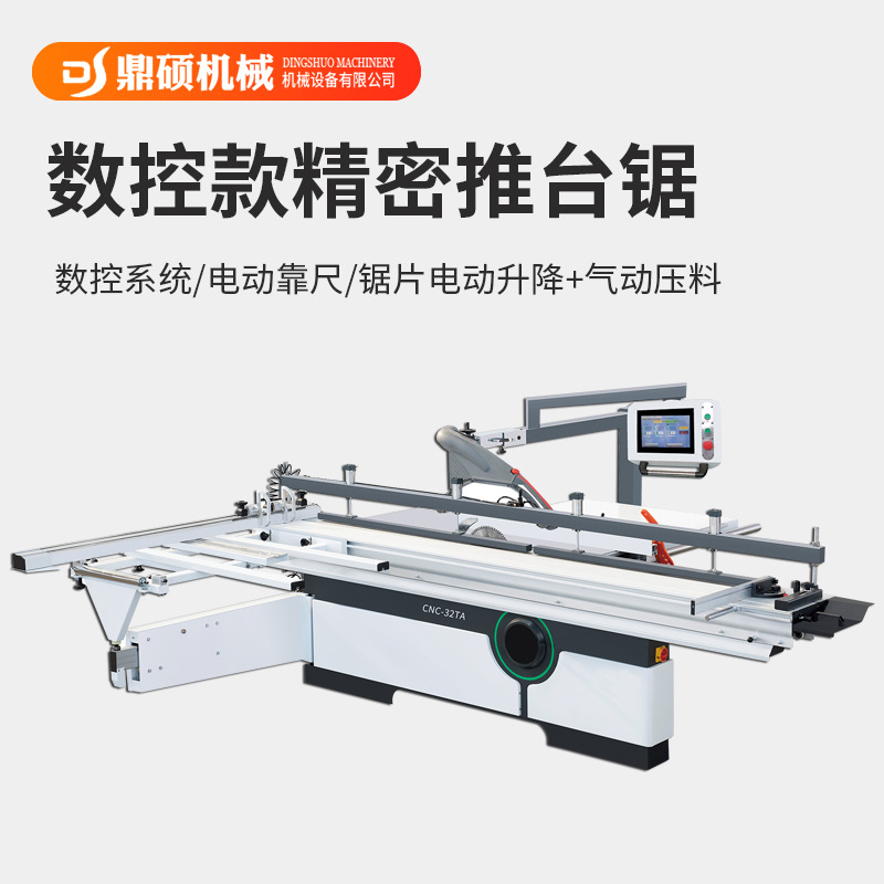 380/220v CNC 모델(백커 변위)