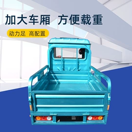 电动三轮车;三轮车