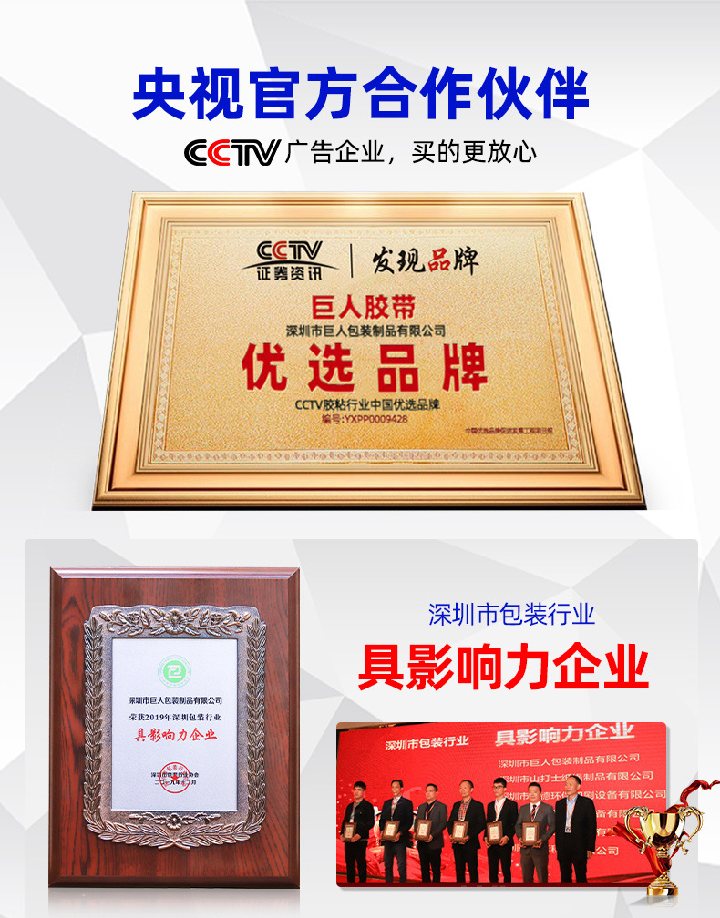美纹纸胶带_06.jpg