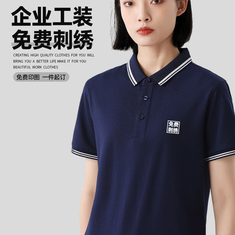Polo Shirts with Custom Printed Logo, Short-Sleeved Collared Workwear, Embroidered and Printed Corporate Group Cultural Shirts, Work Uniforms Wholesale