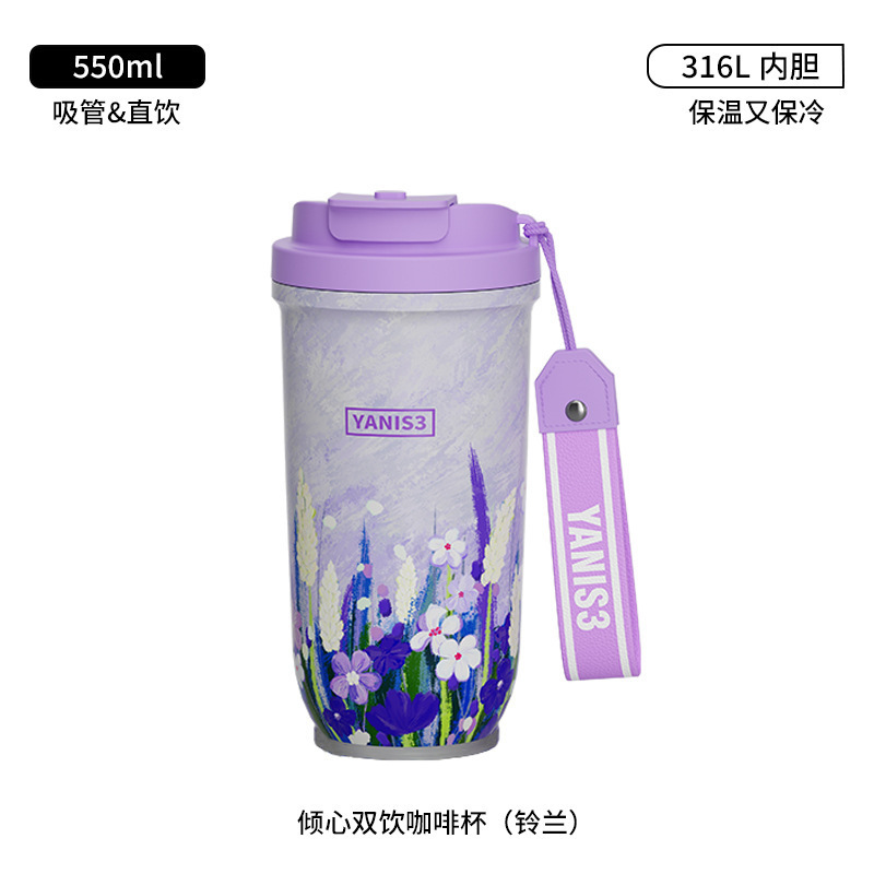 Y3新款双饮保温杯女生高颜值吸管杯316不锈钢高颜值提提绳咖啡杯|undefined