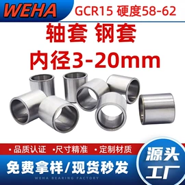 深沟球轴承;直线轴承;推力球轴承