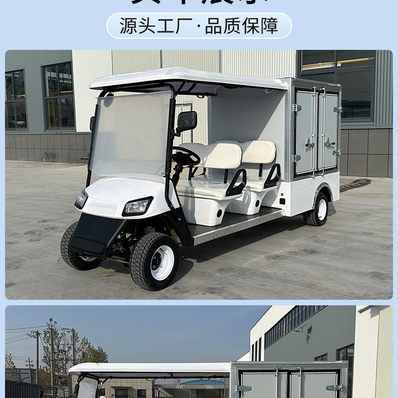 Golf carts for scenic area tours, sightseeing carts, real estate viewing shuttles, hotel reception electric golf carts