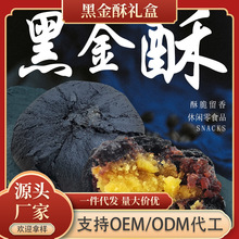 �ڽ��ֶY���b360g/6ö���S��ѩ����ī�~֭�������S��͸��c���y