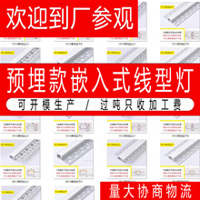 led���ԟ��X���A���bǶ��ʽ��߅���Ο���픾��l���͏d���͟���
