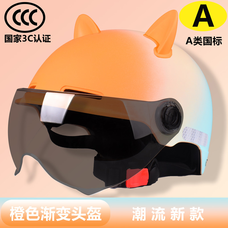 3C Helmet with Ears for Electric Motorcycle, Sun Protection