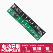 MT-5862 ����늄���ˢpcba��·����ư巽�� pcbӡ���·��