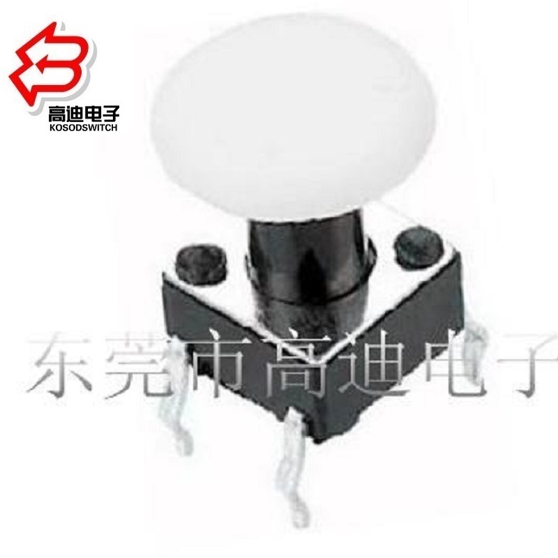 轻触开关立式带按钮帽子.迷你轻触开关带按键帽.轻触开关配帽子