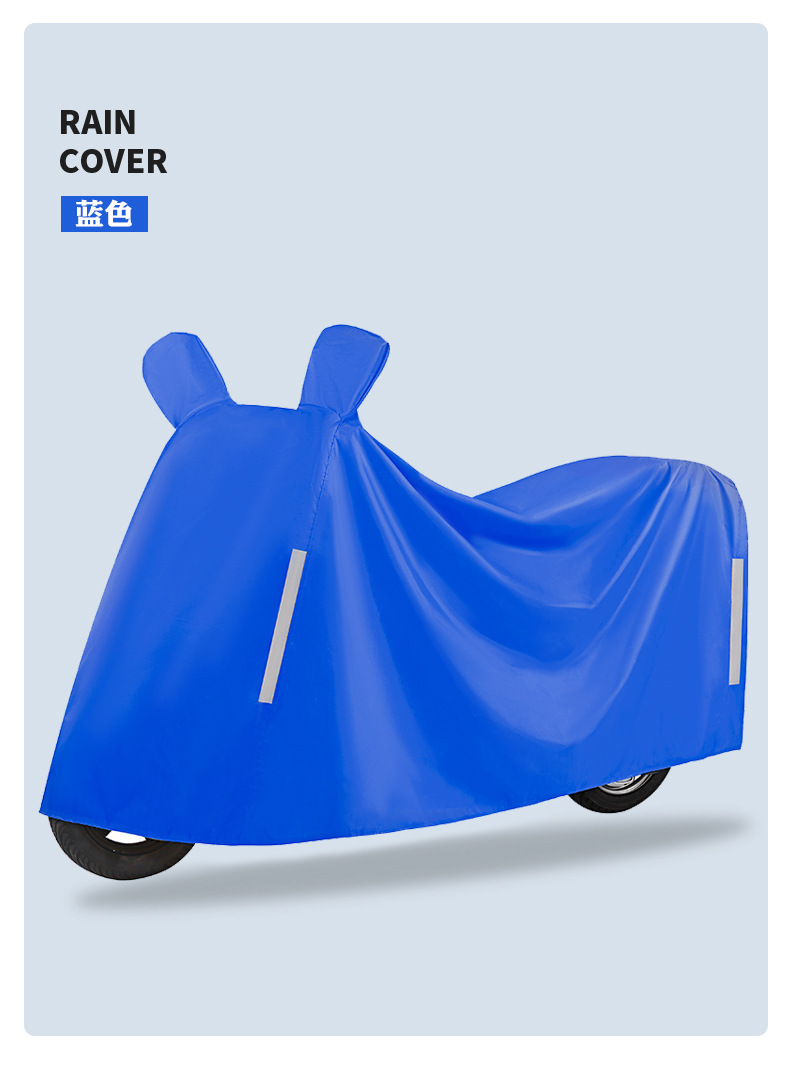 Waterproof Motorcycle Cover, Rainproof and Sunproof Vehicle Cover, Electric Vehicle Raincoat, Cross-Border Hot-Selling Dustproof Universal Car Cover