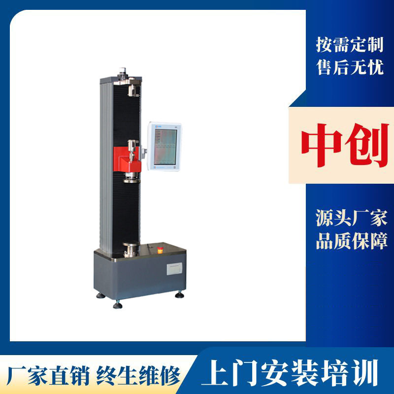 全自动数显弹簧拉力试验机  5kN弹性件测试仪 小型弹簧压力机