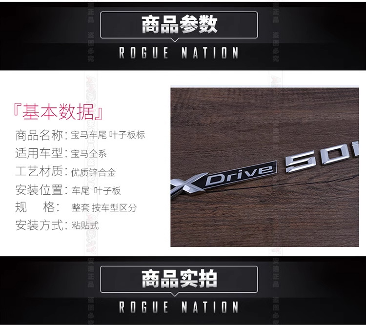 Suitable for BMW X1, X3, X4, X5, and X6 models; used for modifying side fender emblems, four-wheel drive (4WD) badges, and XDrive car logos; digital stickers