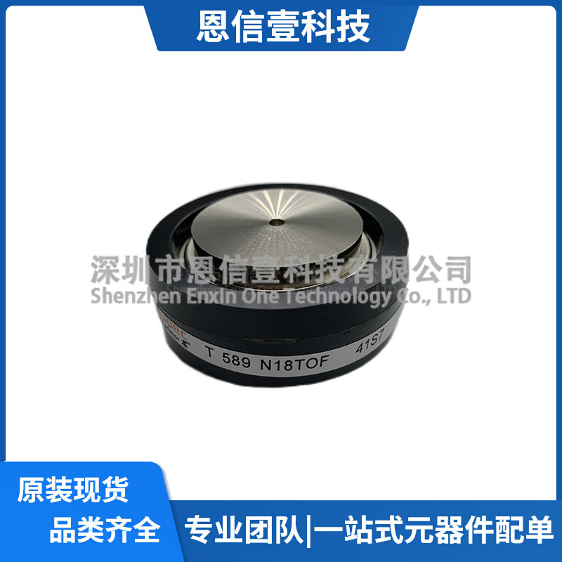 T589N18TOF T589N16TOF T589N54P041-22N5全新晶闸管可控硅模块