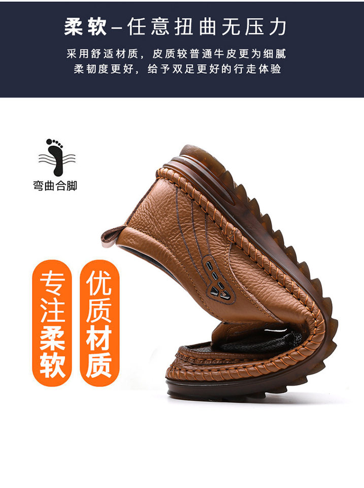 Giày lười nam da bò lớp đầu cỡ lớn, mũi tròn, đế bằng, phong cách casual — Màu nâu, Màu trắng ngà, màu đen chi tiết 11