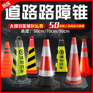 ���z·�F70cm����·�Ͼ�ʾ��ѩ��Ͳ��ֹͣ܇λ���Ӿ�ʾ�����F��Ͱ