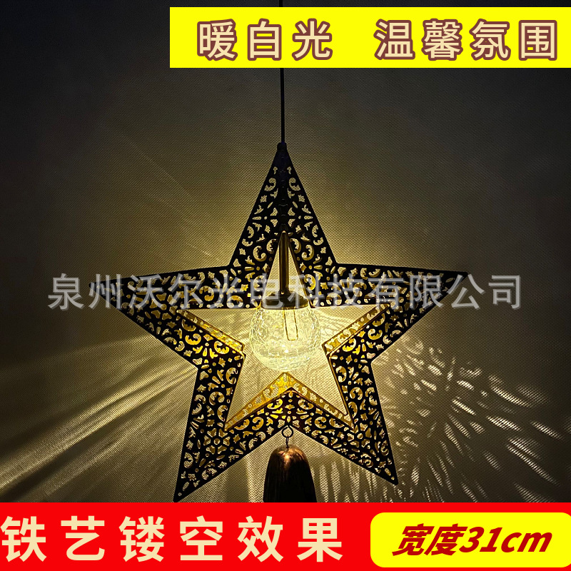 热销LED五角星镂空风铃太阳能吊灯 花园庭院装饰草坪挂树灯景观灯