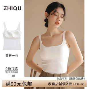 Zhiqu Square Collar Camisole Women's Spring and Summer Beautiful Back Sleeveless Outer Wear Inner Wear with Chest Pad All-In-One White Bottoming Top