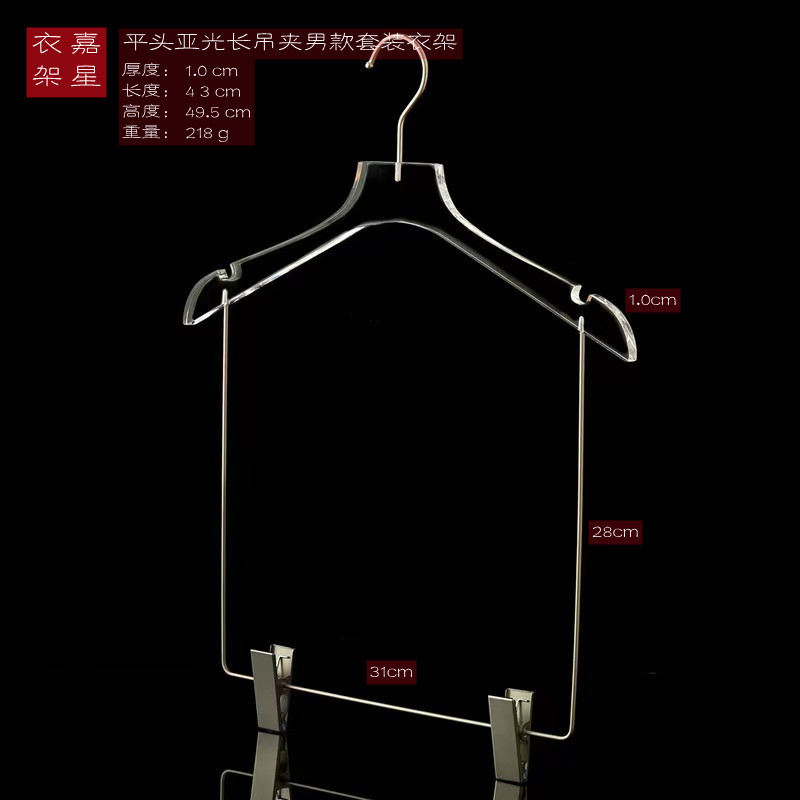 1.0-43男款平头亚光长吊夹