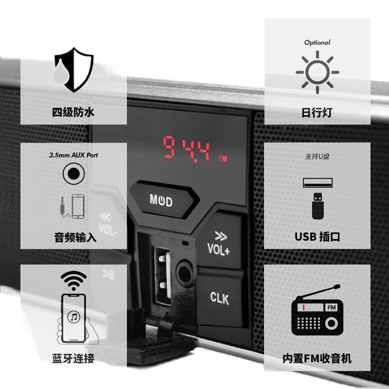 オートバイオーディオサブウーファー MP3 Bluetooth 電気自動車防水サイクリングオーディオスピーカー修正された大音量|undefined