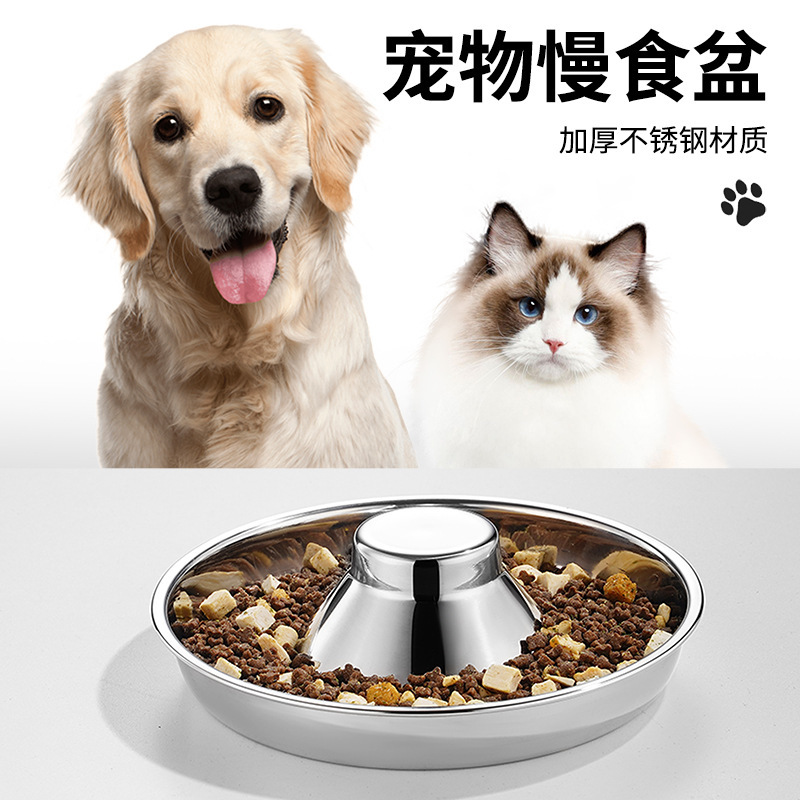 Amazon's Most Popular Dog Bowls and Cat Bowls for Multiple Kittens and Puppies, Anti-Choking Dog Bowls, Dog Slow Food Bowls, Stainless Steel Anti-Eating Bowls