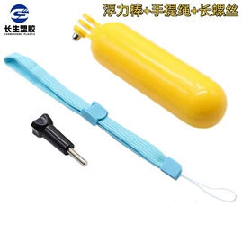 运动摄像配件;GoPro配件;手机支架