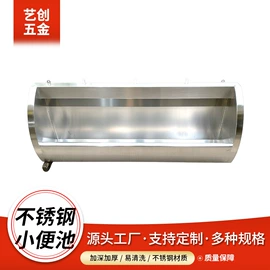 小便器;船用五金配件;水槽