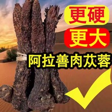 ������ɐ����Ʒ500g���ɰ�������ș�ĸ�؛����Ƭԭ���������a�ݾ�