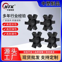橡膠L型實心六角減震墊聯軸器墊塊緩沖墊 耐高溫黑色實心彈性塊
