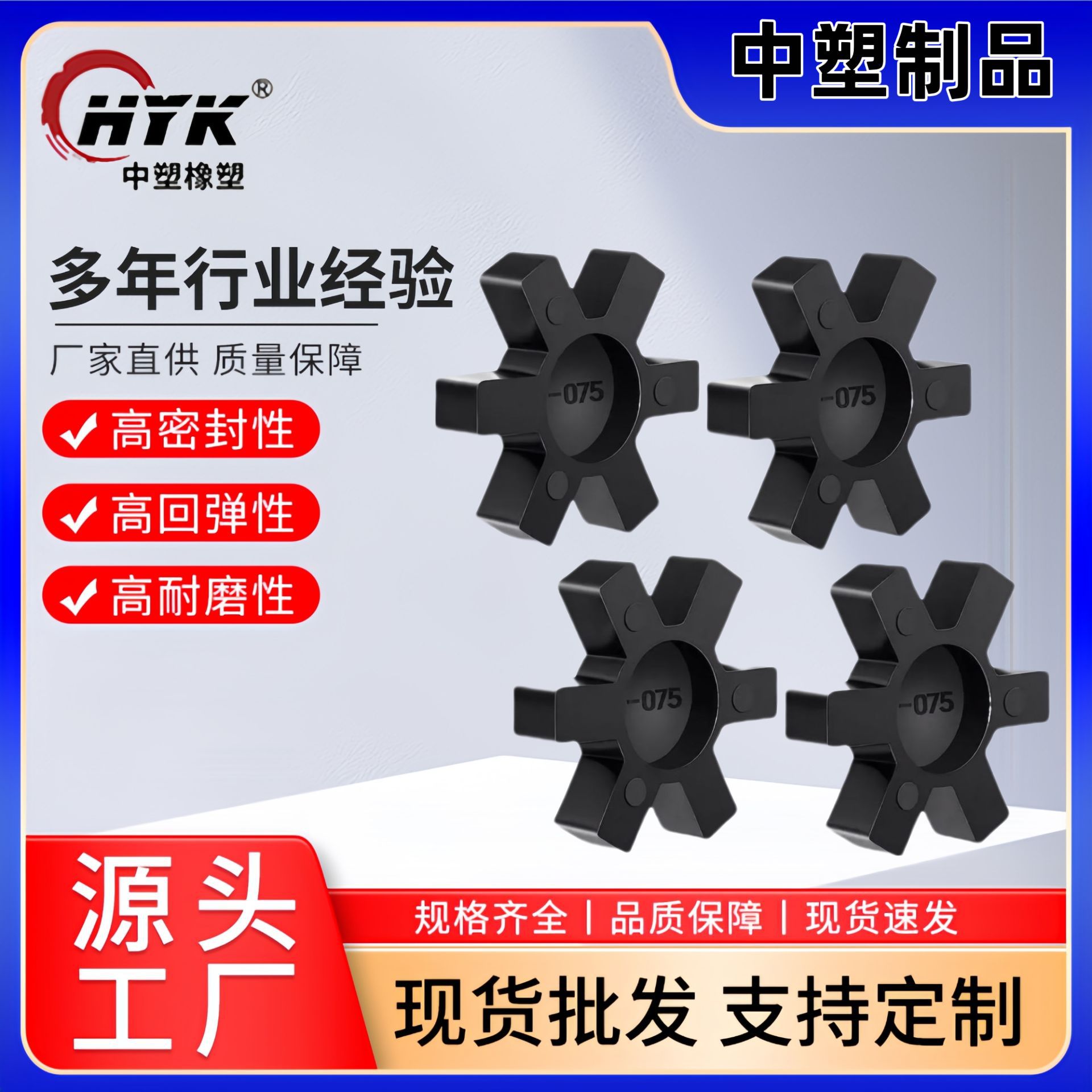 橡胶L型实心六角减震垫联轴器垫块缓冲垫 耐高温黑色实心弹性块