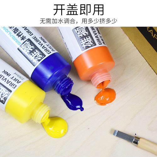 Lion oil paint water-based version ink printmaking beginners children students special woodcut printing rubbing tool