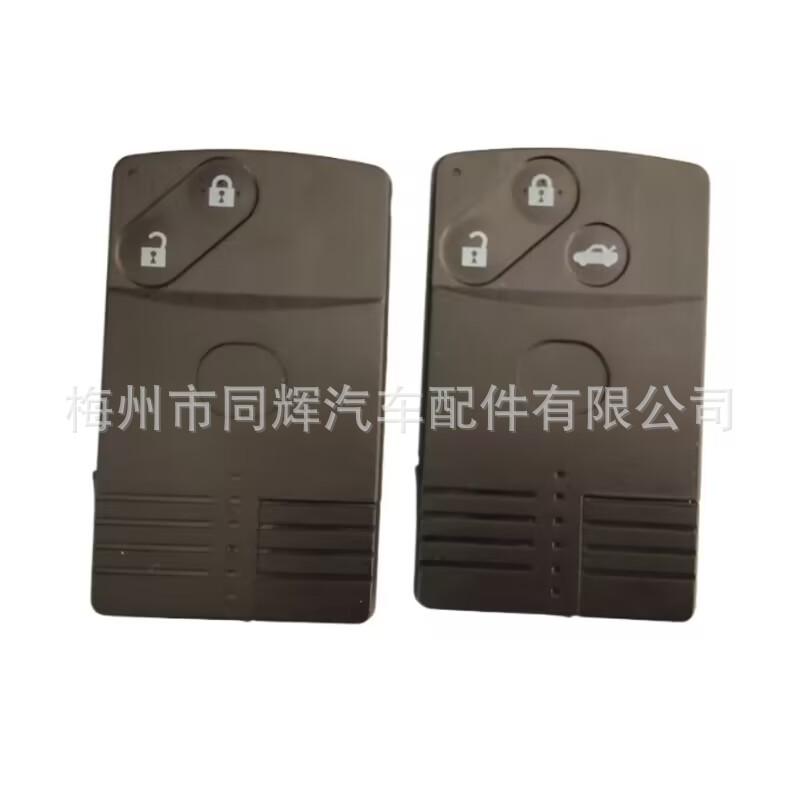 Suitable for Mazda 2-key 4-key smart card remote control car key shell replacement shell