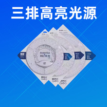led�����Ƹ���ư��о�滻��Դ������ģ�����Բ�����Ÿ���ģ��