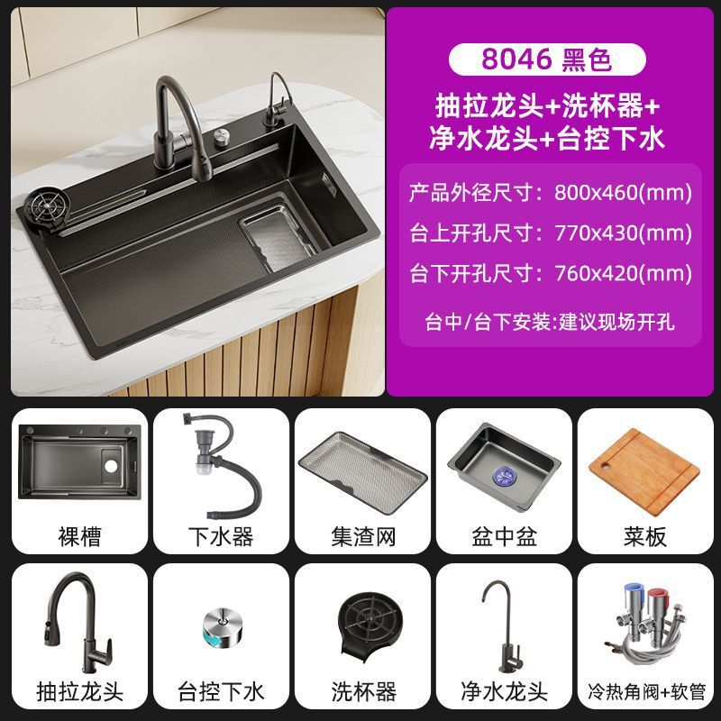 JOMOW集渣水槽SUS304不锈钢厨房加厚大单槽5家用洗菜盆洗碗池整套|undefined