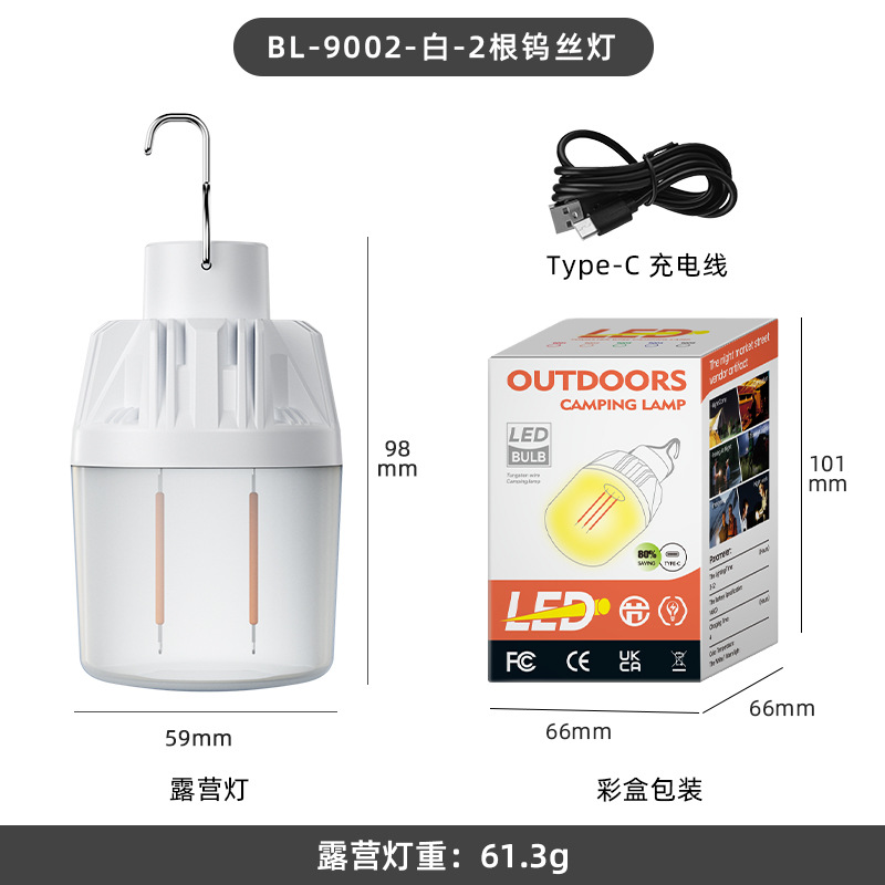 Nuevas luces de campamento al aire libre transfronterizas Iluminación LED portátil Iluminación portátil Luz nocturna de campamento simple