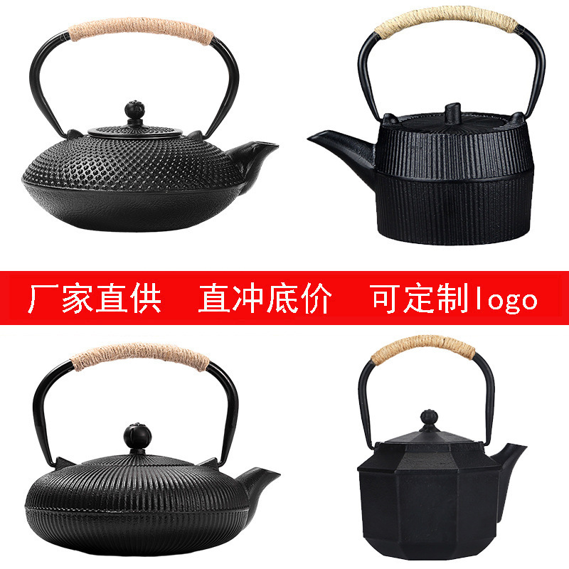 Antique household iron pot enamel liner kettle set Japanese cast iron insulation pot gift soft decoration wholesale Antique household iron pot enamel liner kettle set Japanese cast iron insulation pot gift soft decoration wholesale