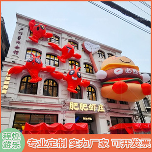 Inflatable Lobster Inflatable Burger Light Crayfish Balloon Opening Store Celebration Luminous Big Lobster Cartoon Prop Model