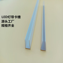 LED�􎧹̶�PVC���Ͽ���U�Ͳ۟��l���� չ�d��픟􎧿��۟����w��