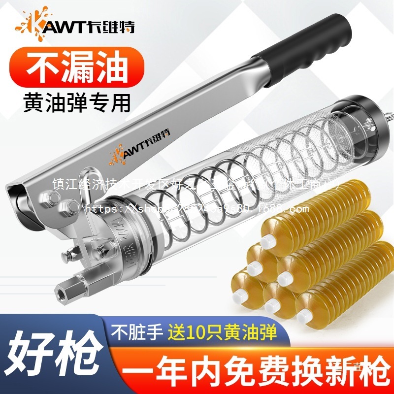 黄油枪手动高压毛毛虫拉链式透明注油器黄油弹牛油打挖机批发