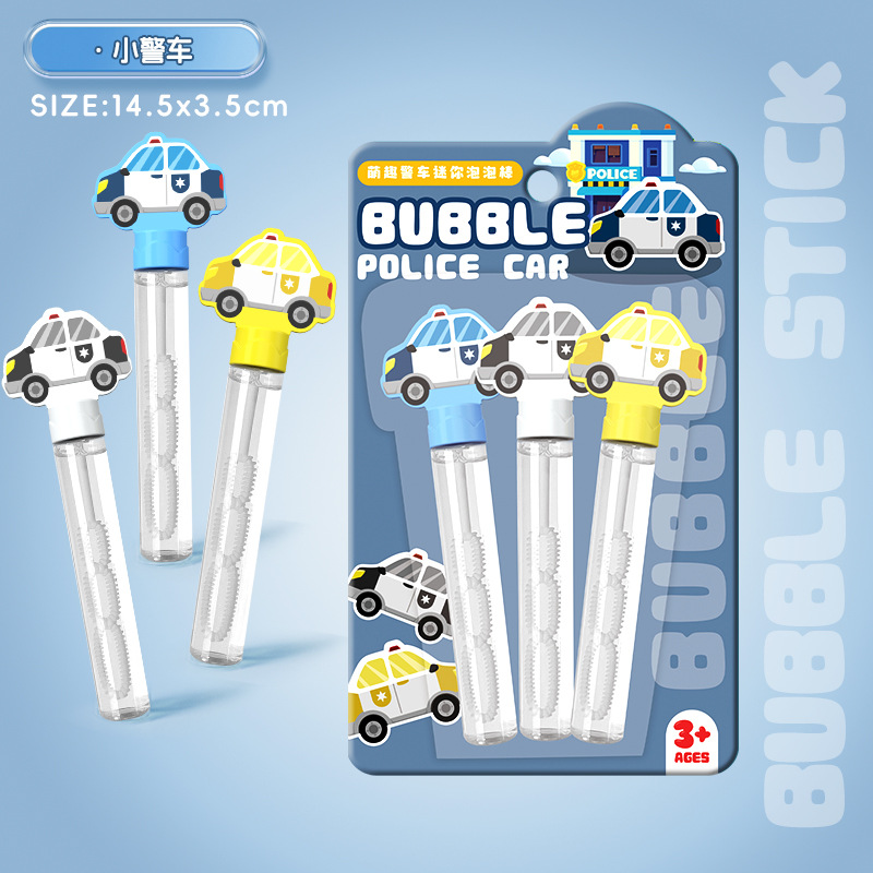 소형경찰차 미니버블스틱 [흡착판] 0.15kg