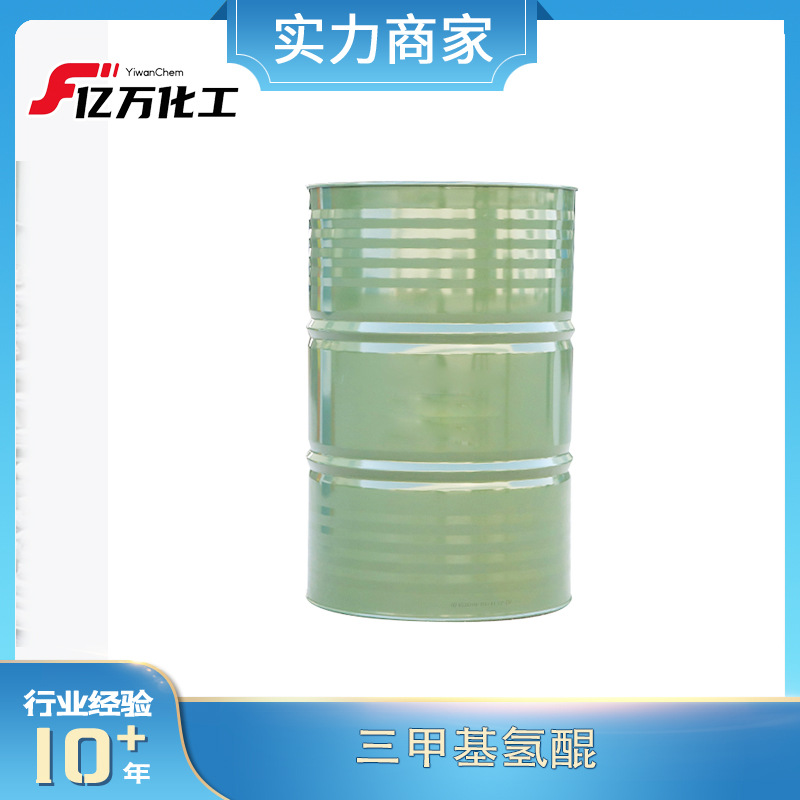 三甲基氢醌Trimethylhydroquinone