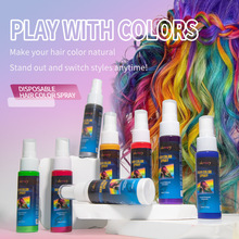 跨境一次性染头发染色喷雾彩色喷发剂持久不伤皮肤黑色可洗女男款