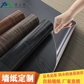 墙纸、壁纸;墙贴;PVC地板